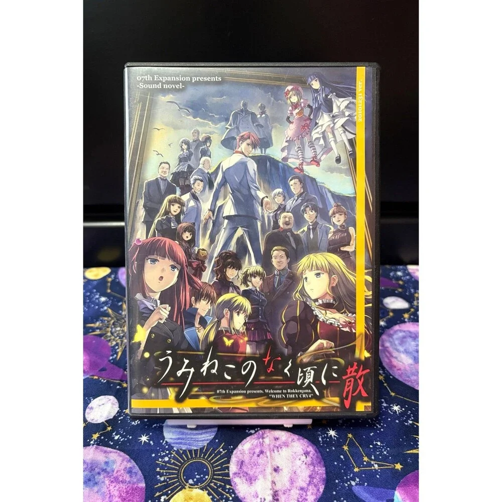 Umineko When They Cry 4 - 07th Answer Arc Expansion PC DVD-ROM Video Game